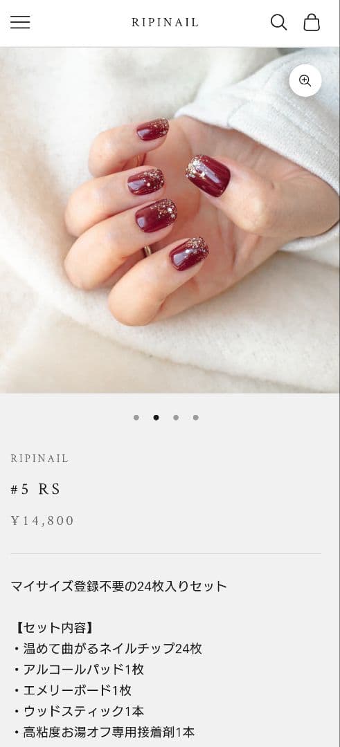 RIPINAIL #5 RS ネイルチップセット 24枚入り RIPINAIL #5 RS ネイル