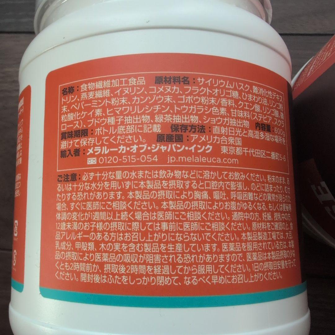 FIBERWISE オレンジ 糖類無添加 2個セット 2個セット] Melaleuca