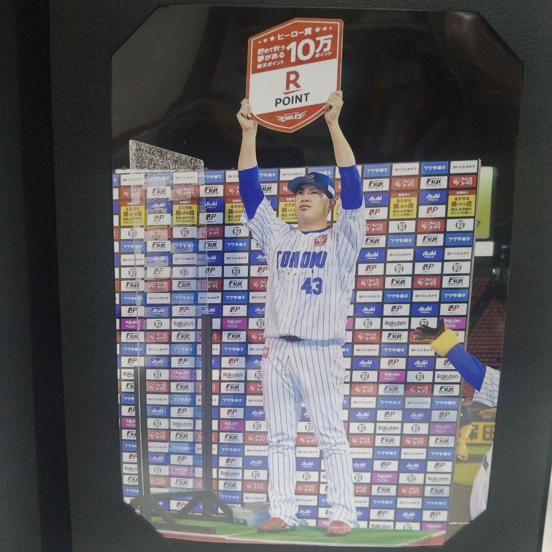 楽天イーグルス 宋 家豪選手 ウイニングゲームヒーロー賞 直筆サイン