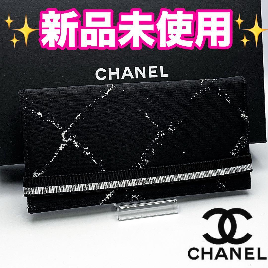 【本日限り✨】CHANEL マトラッセトラベルラインナイロン 正規品保証Z373 CHANEL（シャネル） ［飯能本店］CHANEL マトラッセ チェーン