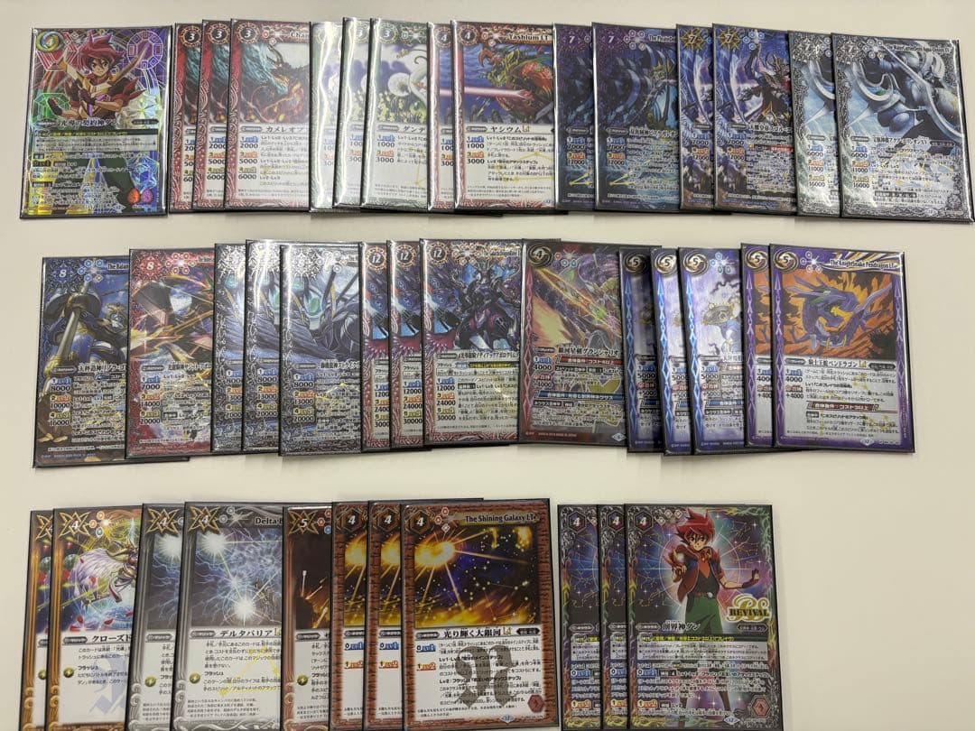 バトスピ　xv光導デッキ 光導雑書 XV光導を攻略セヨ｜akijake