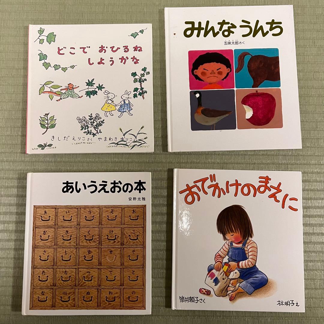 良品多数！ 福音館書店 53冊おまとめ絵本セット つきのぼうや 絵本