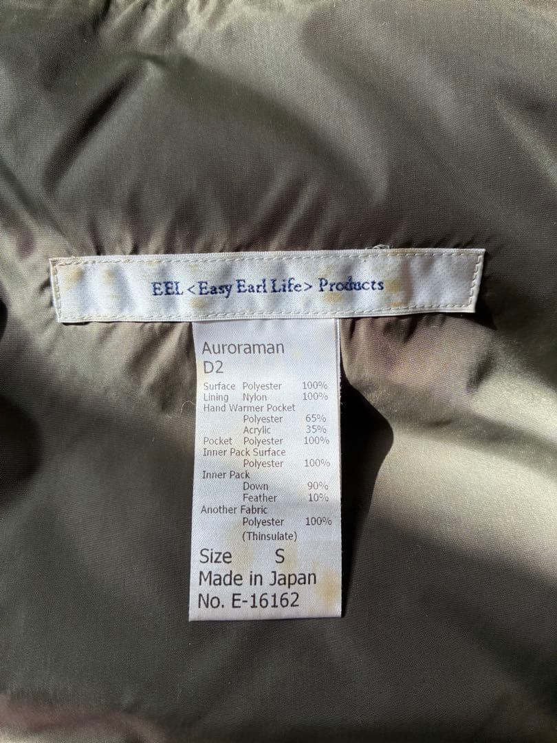 eel オーロラマンD2 コート Auroraman coat - メルカリ