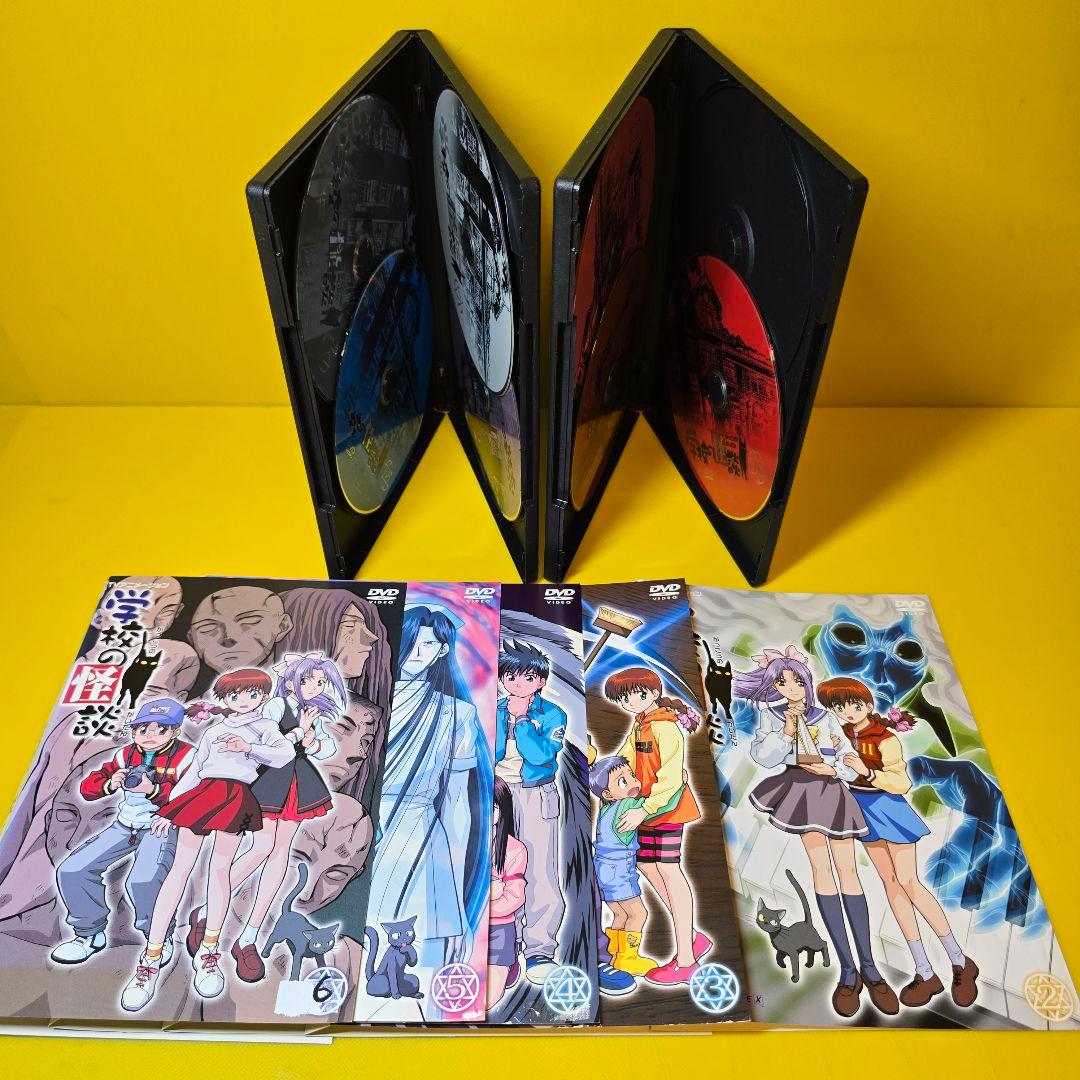 ※保冷剤さん専　新品ケース交換済み　学校の怪談　DVD全7巻　セット