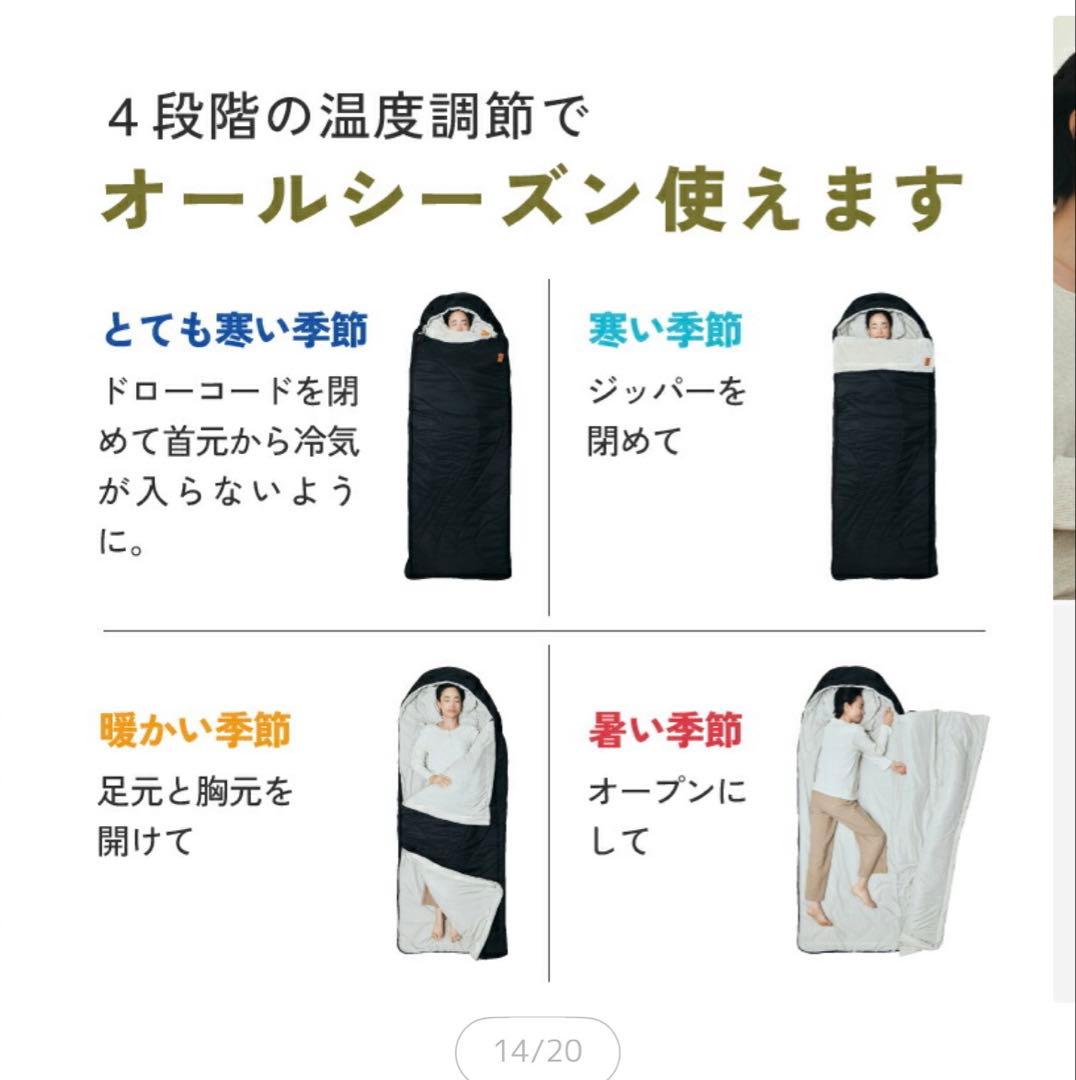 Nuuca 寝袋 HS-ST-225-75 ネイビー Nuuca HS ST