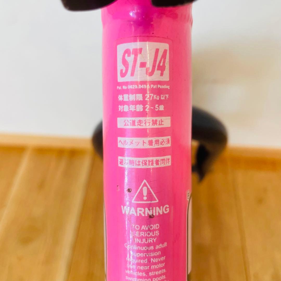 良品 ストライダー 12インチ キックバイク ピンク 桃色 - メルカリ