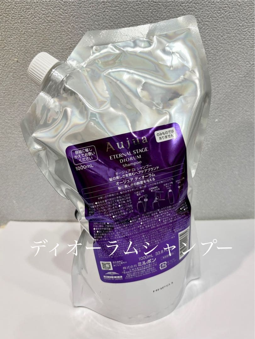 オージュア ディオーラムシャンプー 1000ml otukimikirei_aujua-diorum-sham