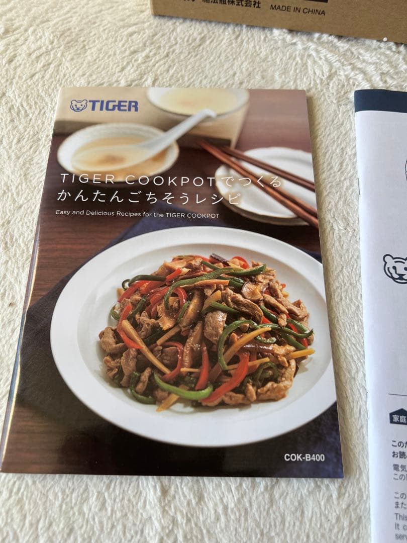 《TIGER》電気圧力鍋　電気調理器　COK-B-400KM 新品未使用　黒