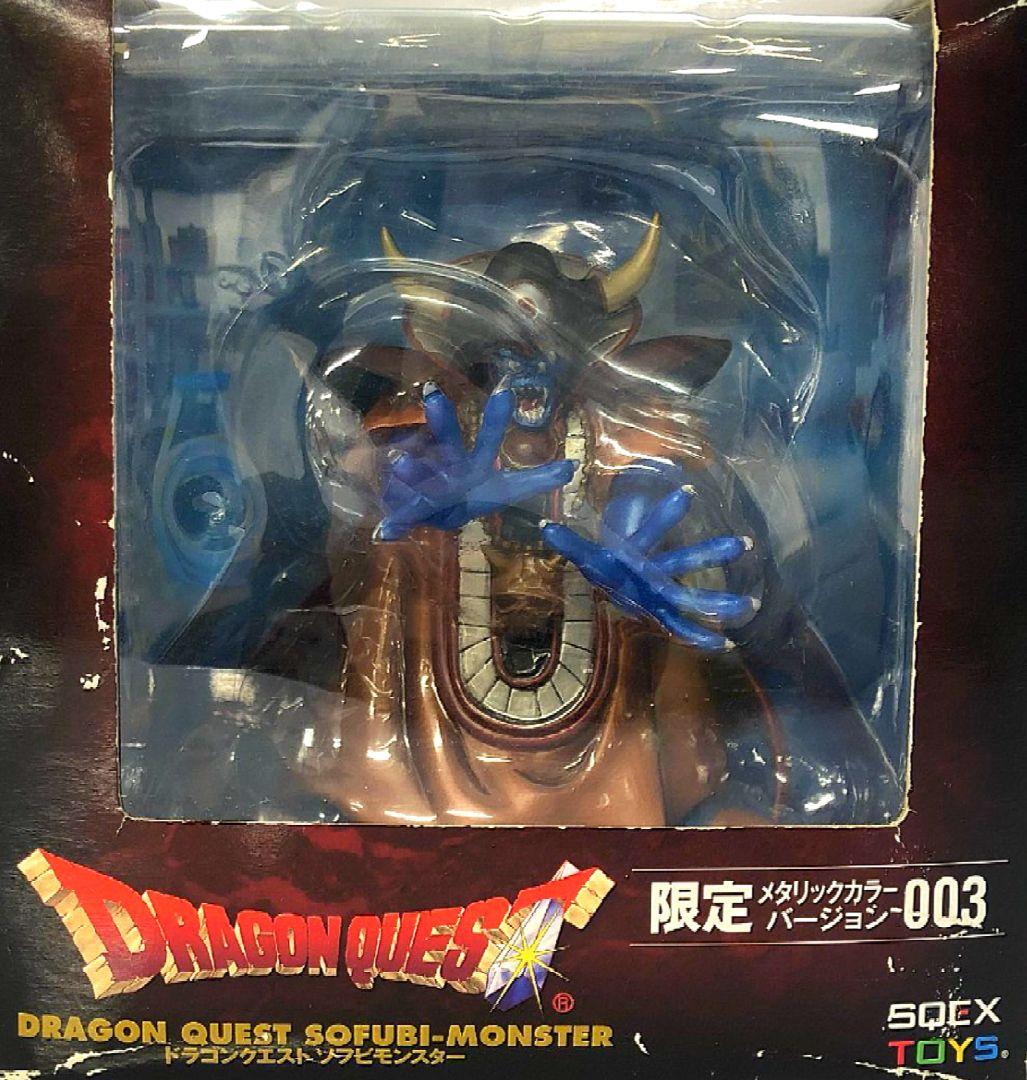 【限定メタリックバージョン003】ドラゴンクエスト 大魔王ゾーマ