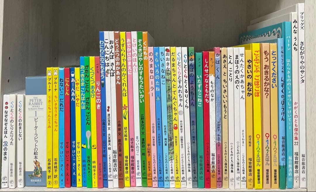 ☆全て福音館×厳選☆ くもん推薦図書 ロングセラー 絵本まとめ売り