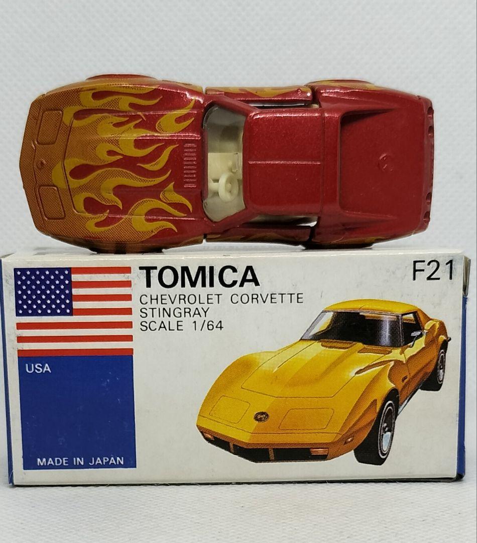 《青箱トミカF21-1-13》コルベットスティングレー【ファイヤーボール】超レア
