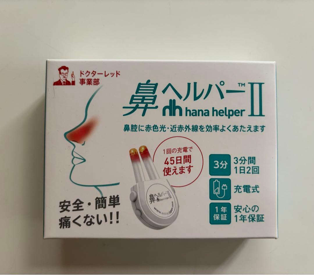 【新品未開封】鼻ヘルパー II 専用 交換用プローブカバー 4個セット 楽天市場】鼻ヘルパー専用 交換用プローブカバー 4個入り : エントリー