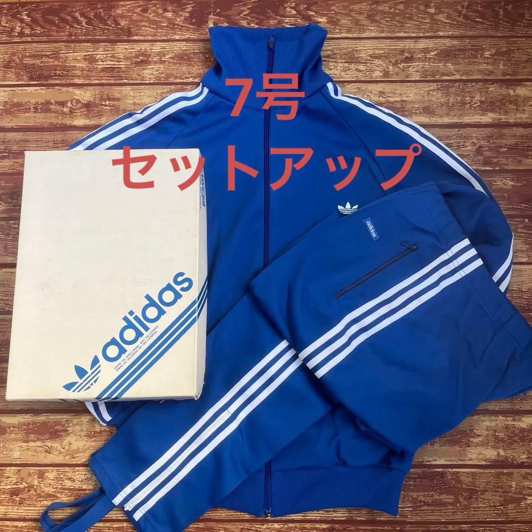【希少 箱付き】adidas 80s トラックジャケット　上下セット 希少 箱付き】adidas 80s トラックジャケット 上下セット 希少70s