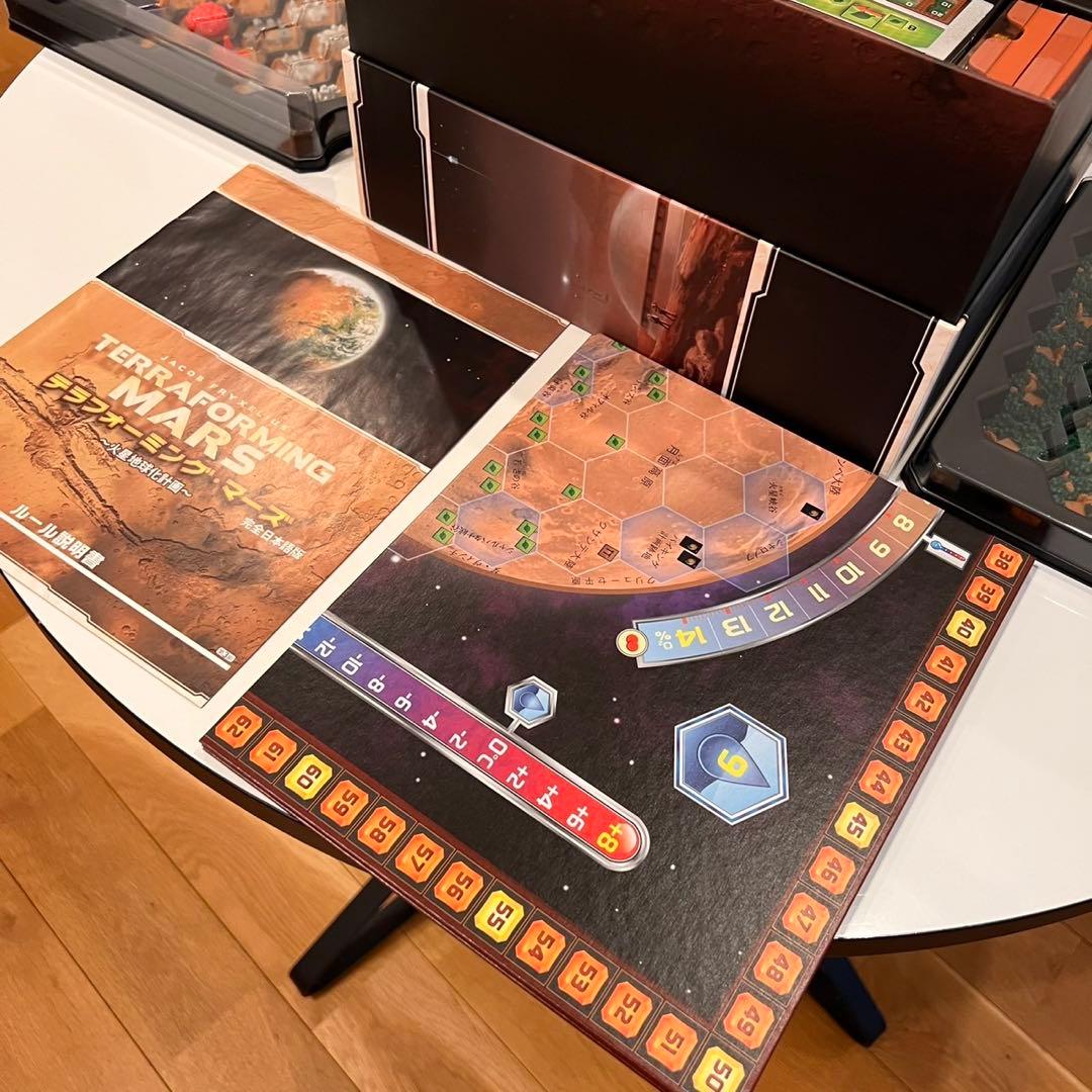 テラフォーミングマーズ日本語版3D地形ボックス＋拡張版プレイヤーボード