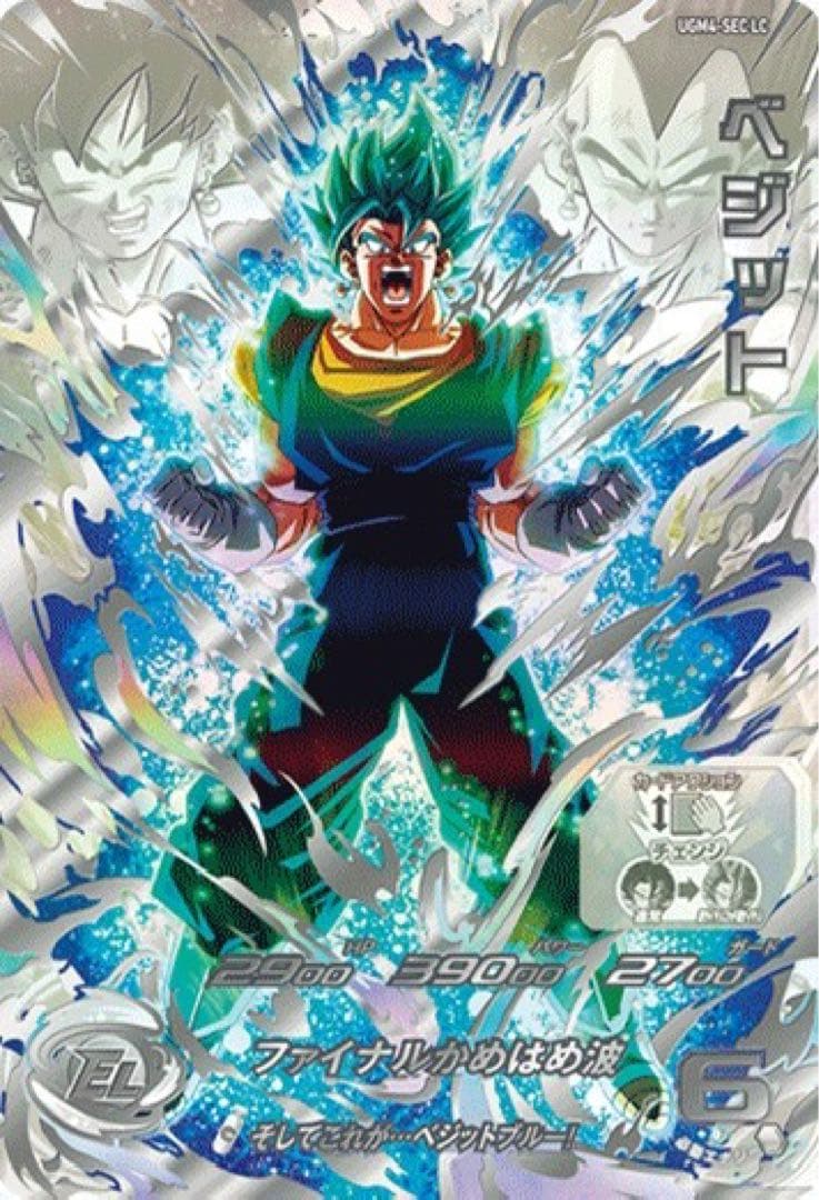 ドラゴンボールヒーローズUGM4-SEC LC ベジット - メルカリ