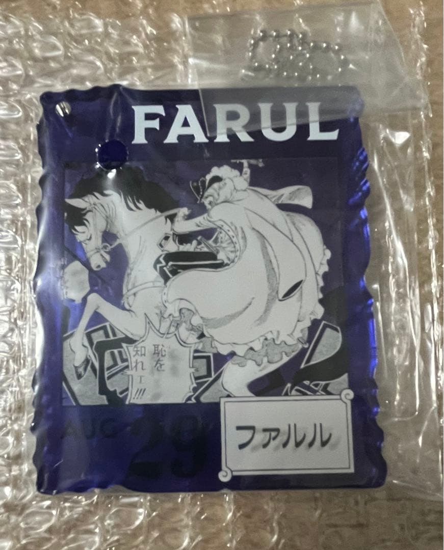 ONE PIECE BASE SHOP くじ ファルル キャベンディッシュ - メルカリ