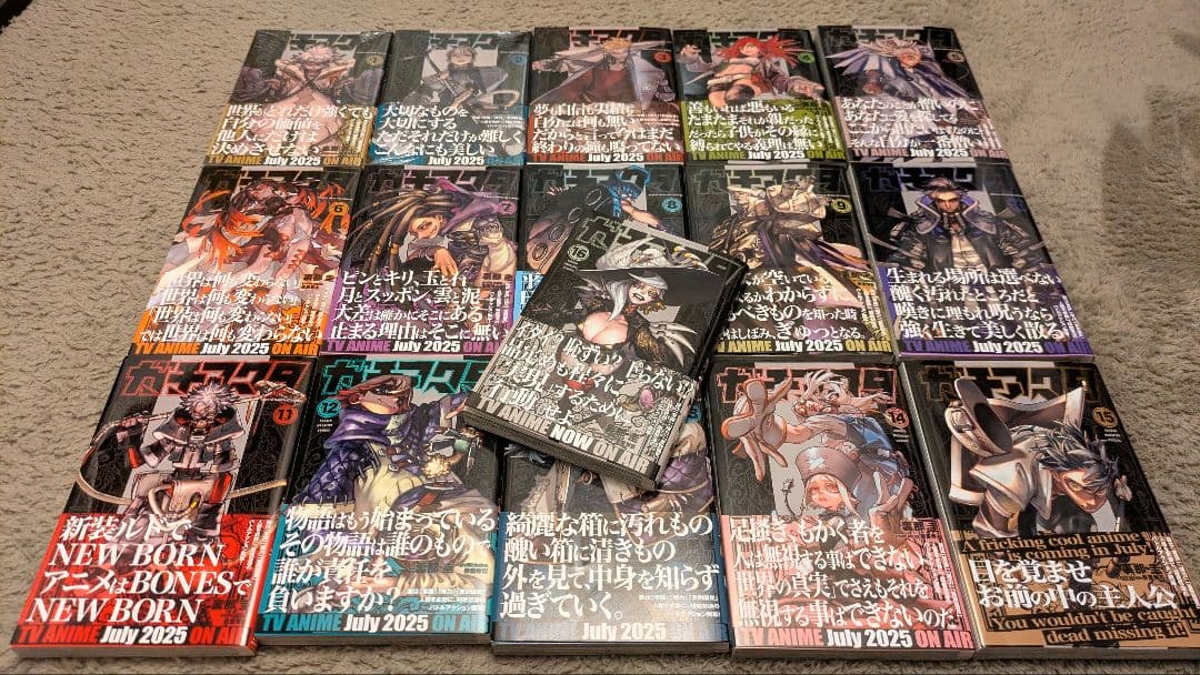 ガチアクタ(1-16巻)※全て帯有 ガチアクタ1〜16巻 既刊全巻初版・帯あり ガチアクタ 全16巻セット +