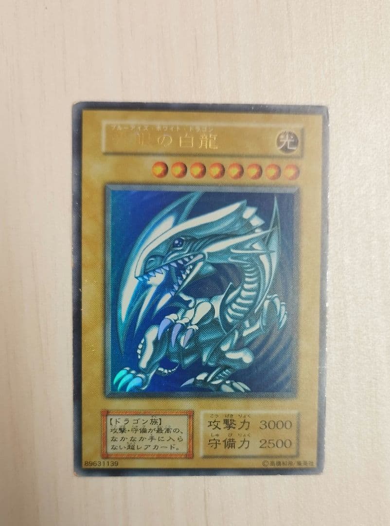 ポケモンカード 旧裏 ゲンガー ☆ 化石の秘密 ars9 全面ホロ