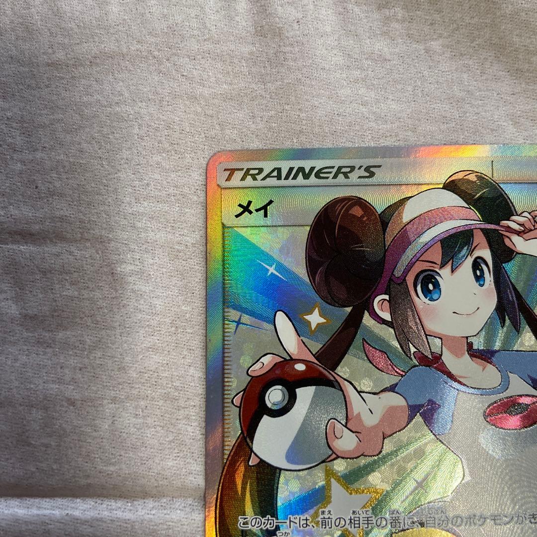 メイ SR SM11b ドリームリーグ 067/049 - メルカリ