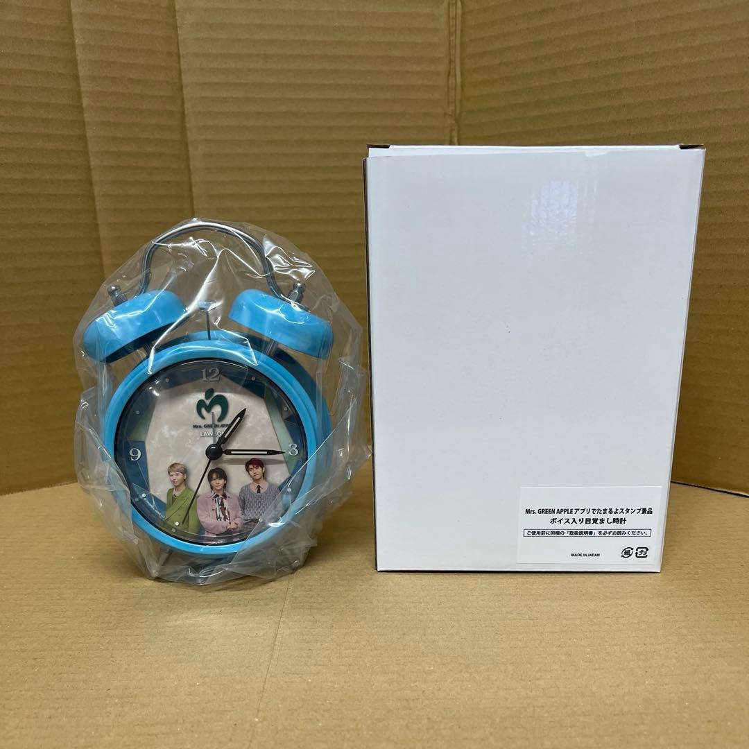Mrs. GREEN APPLE ボイス入り目覚まし時計 - メルカリ