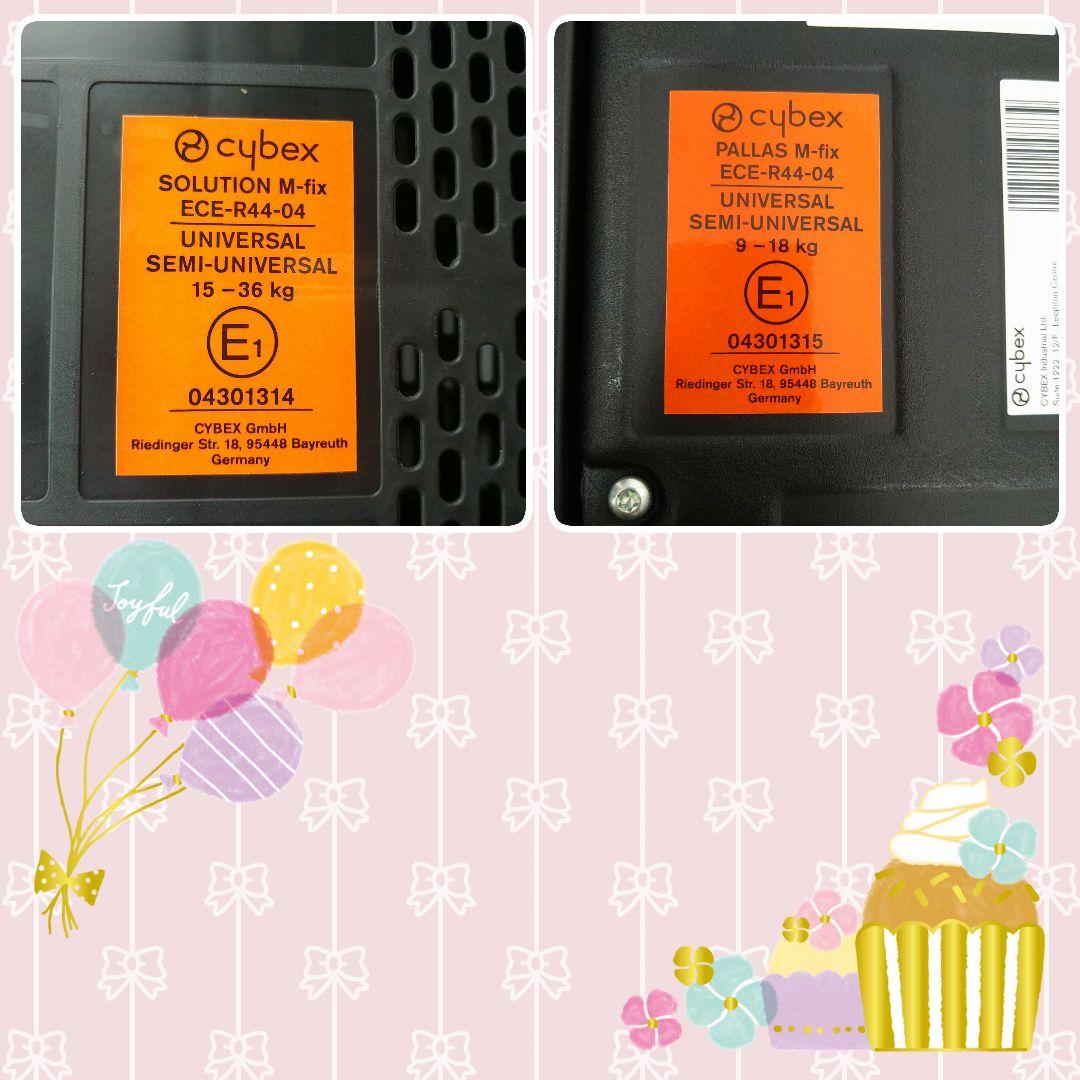 早い者勝ち❣】サイベックス チャイルドジュニアシート パラスM