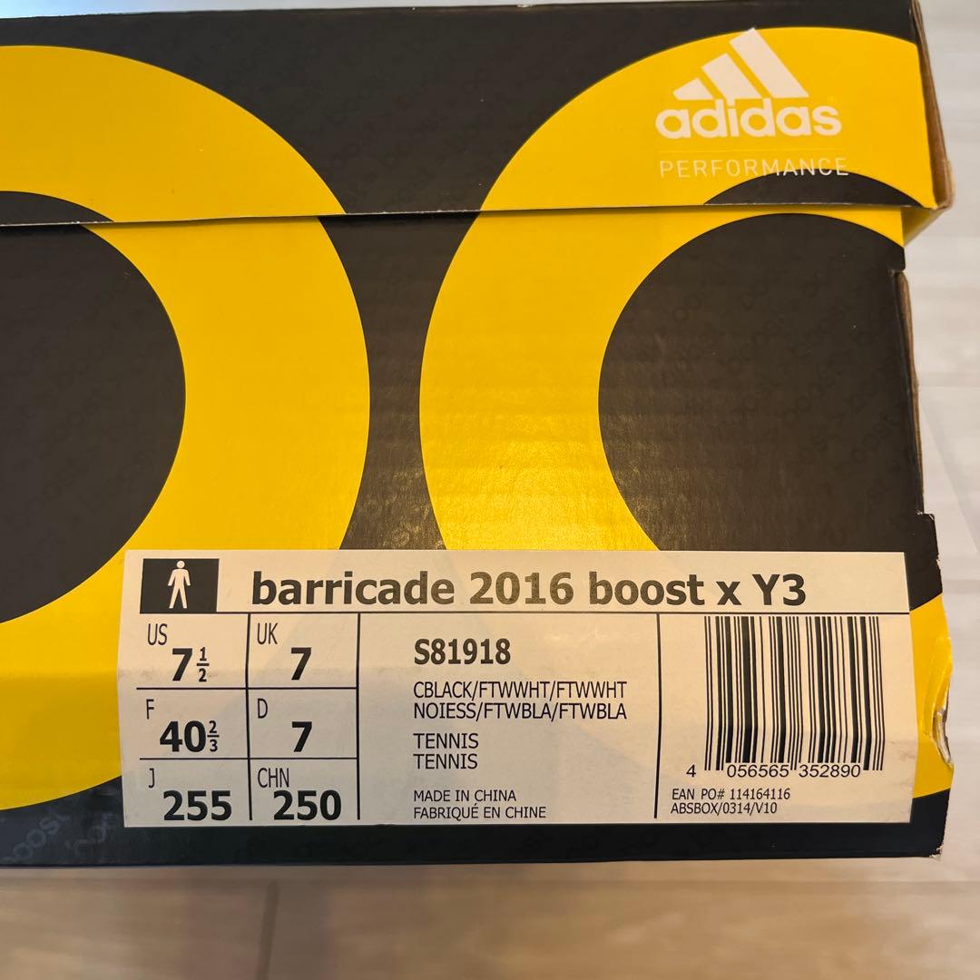 adidas Y-3コラボ　バリケード 25.5cm