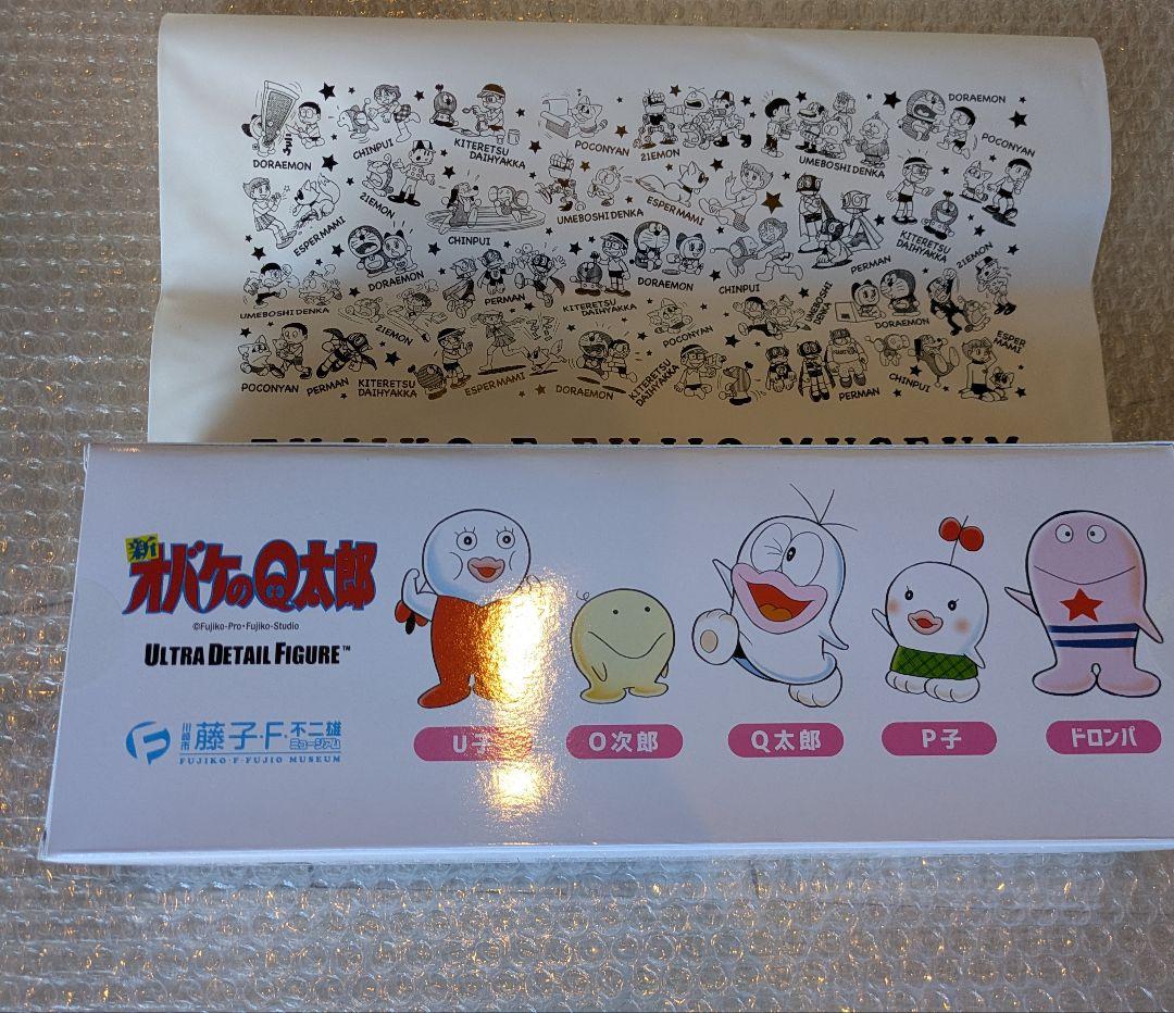オバケのQ太郎 メディコムトイ 藤子・F・不二雄ミュージアム ドラえもん