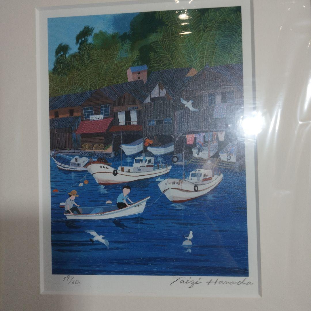 原田泰治 画業55周年記念【希少】 「郷愁の彩り」限定650セット作品