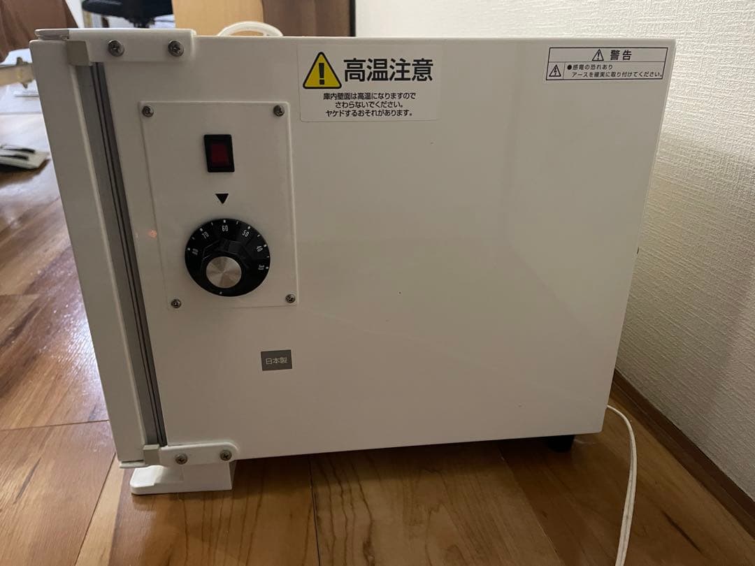 パラファンゴ スチーマー MK-2 - メルカリ