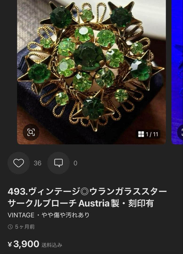 mkm様 リクエスト 10点 まとめ商品