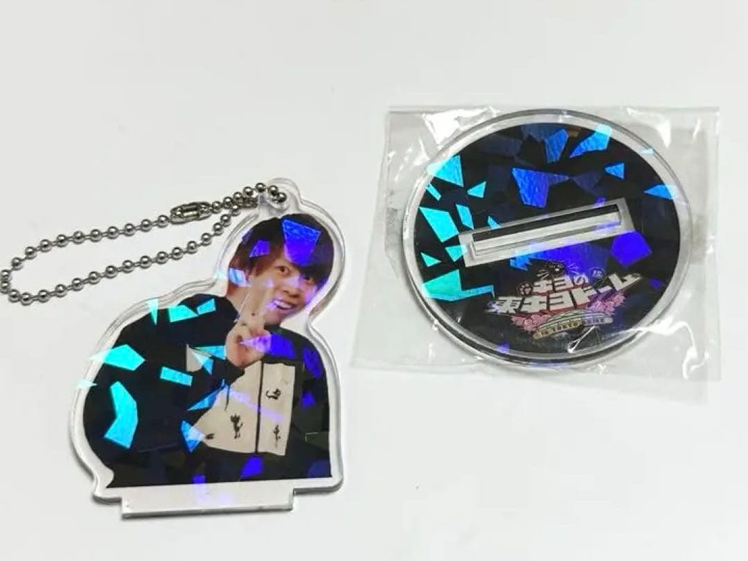 天才キヨのイケイケアクリルキーホルダー（ホログラムver）