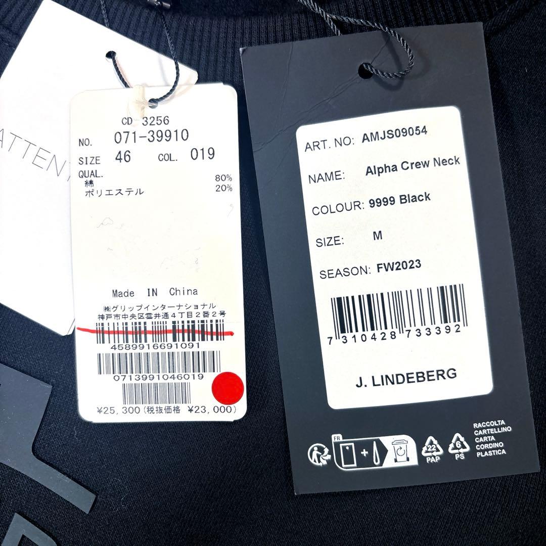 ヨッシー 様専用 ☆新品☆ リンドバーグ 裏起毛トレーナー ゴルフ