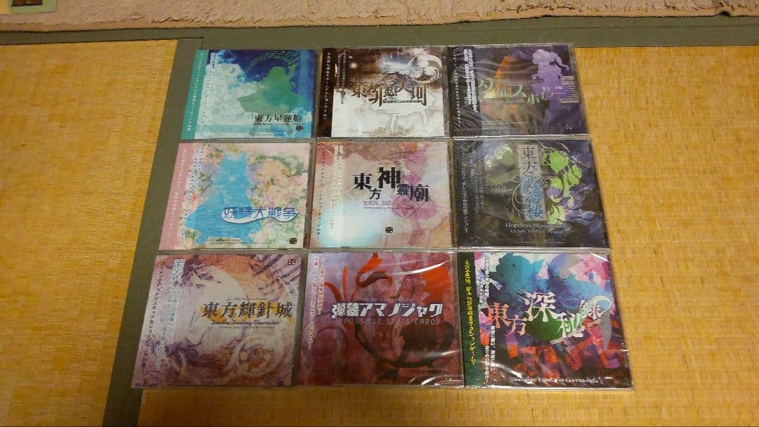 東方Project原作コンプリートセット(東方紅魔郷〜東方獣王園)