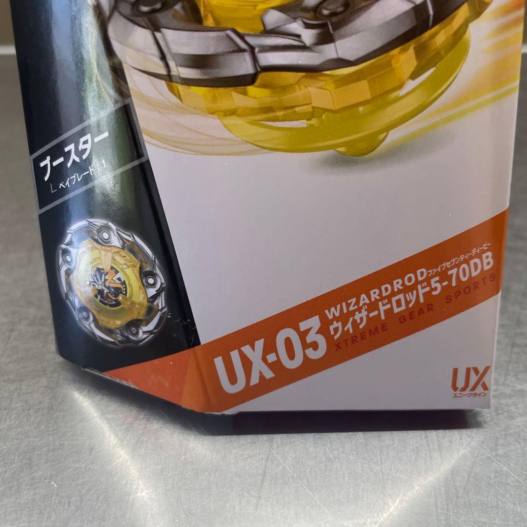 BEYBLADE X／ウィザードロッド 5-70DB／七色マルチ使用モデル - メルカリ