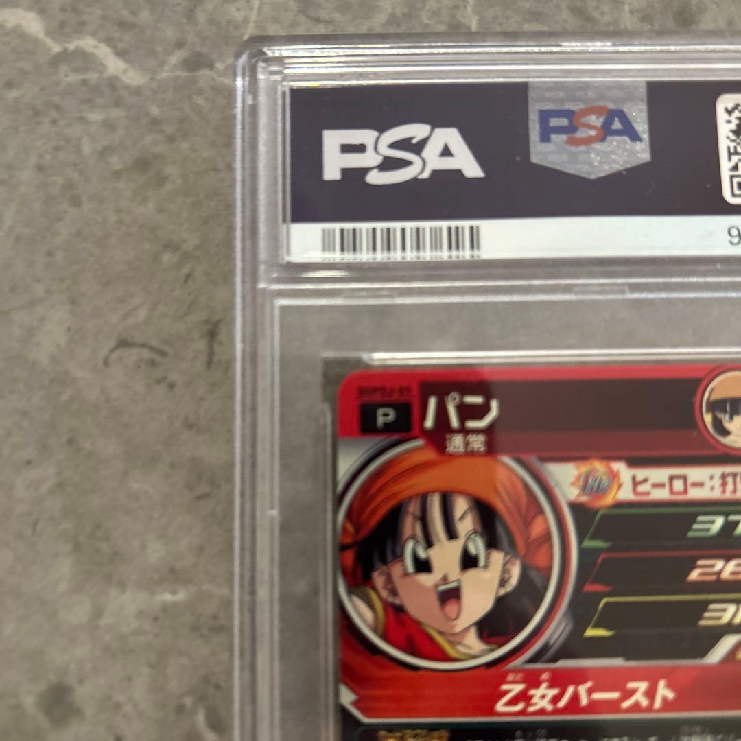 PSA10】パン 最強ジャンプ プロモカード ヒーローズ【希少】 - メルカリ