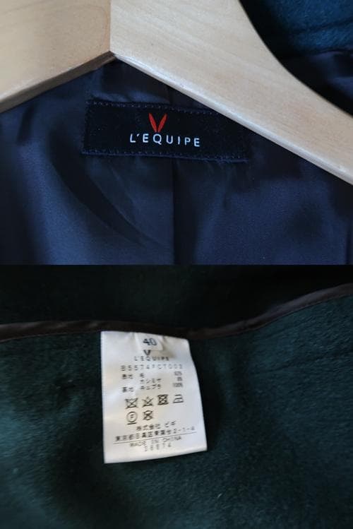 美品□L'EQUIPE/レキップ□ダブルフェイスリバーコート□size40□深緑