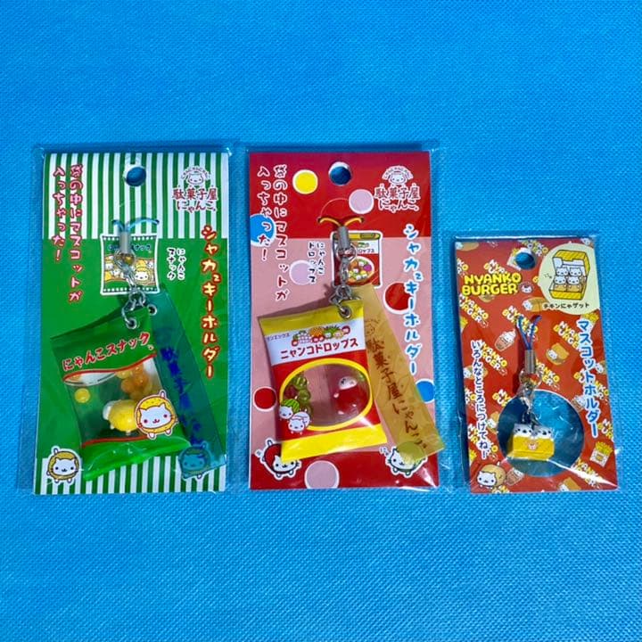 にゃんにゃんにゃんこ キーホルダー ストラップ【3点セット】 - メルカリ