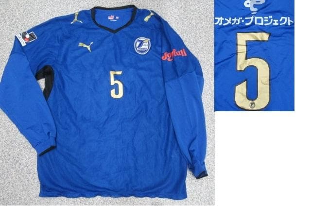 大分トリニータ長袖ユニフォーム5番プーマPUMA当時 PUMA（プーマ） 大分トリニータ 百年構想リーグ ホーム 半袖レプリカ