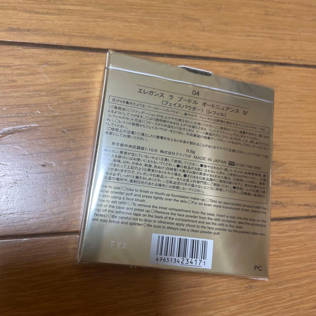 エレガンス　ラプードルオートニュアンス　Ⅳ 8.8g レフィル