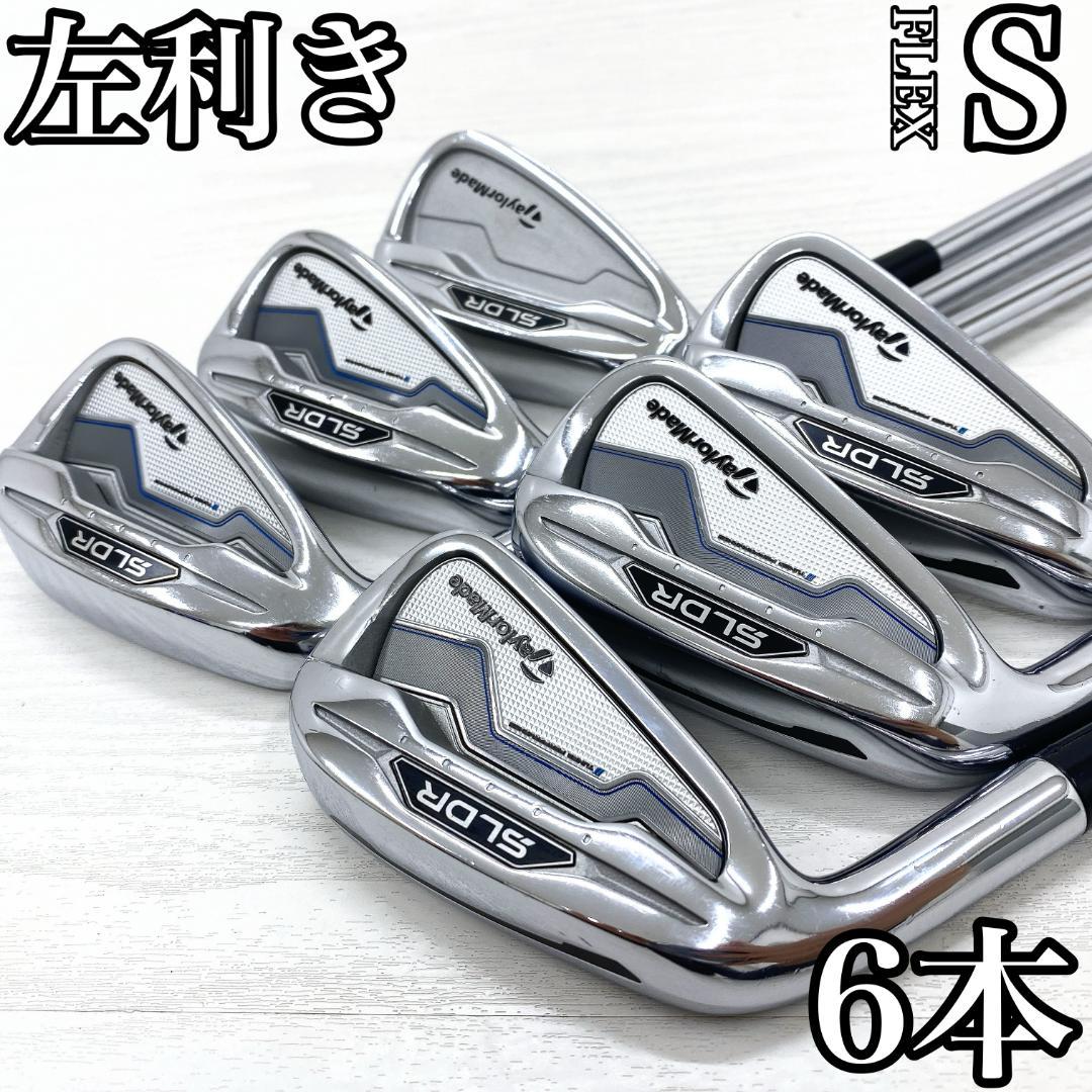 左利き レフティ TaylorMade テーラーメイド SLDR アイアンセット