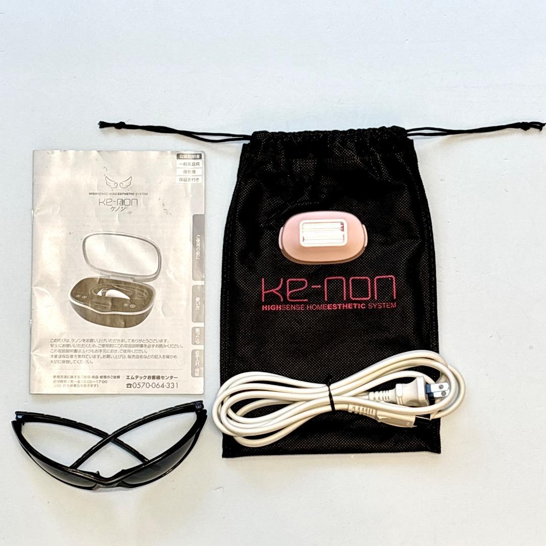 ケノン Ver8.6J ①スーパープレミアム2カートリッジ②スキン