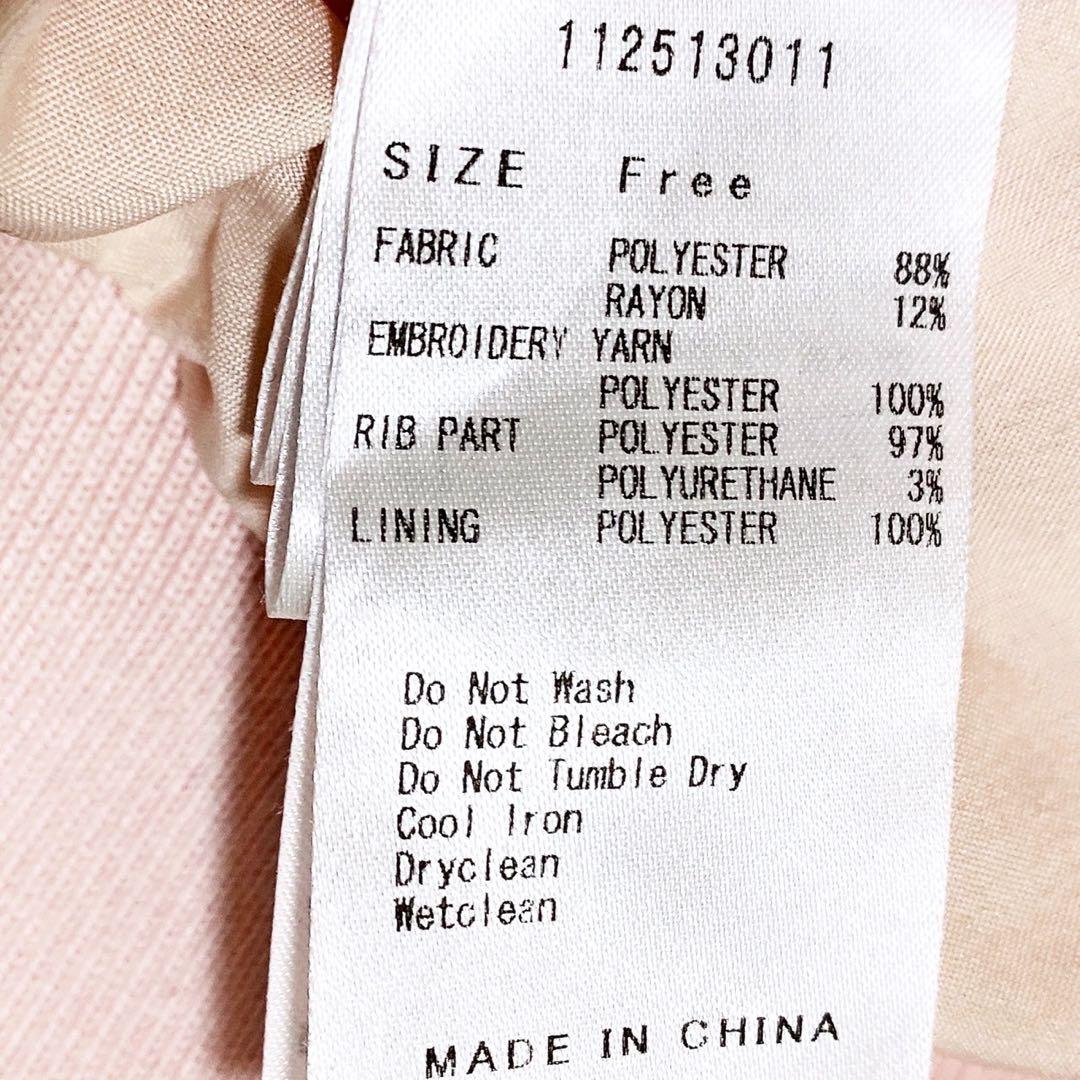 ダーリッチ Darich Clubスカジャン B-PNK