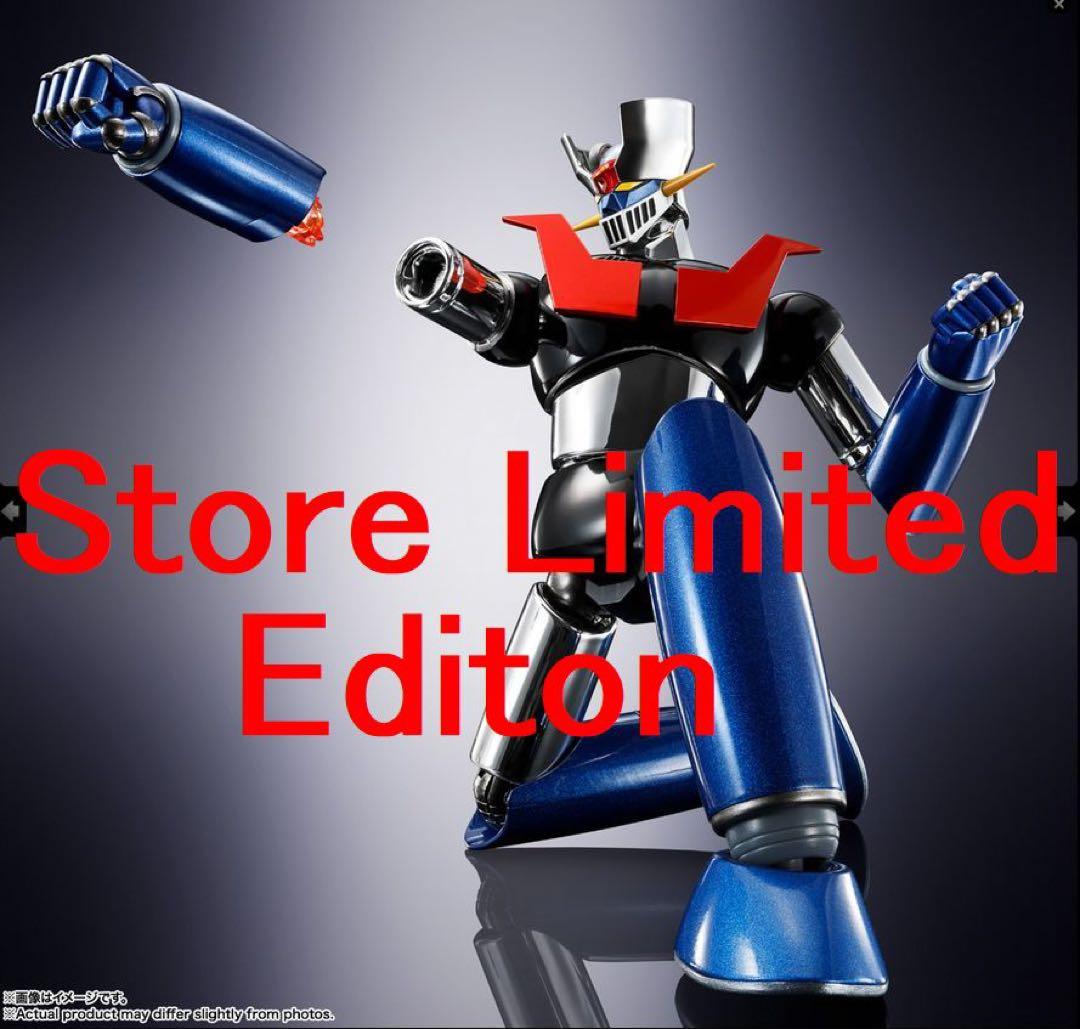 GX-105TN マジンガーZ 革進 KAKUMEI SHINKA 限定版 - メルカリ