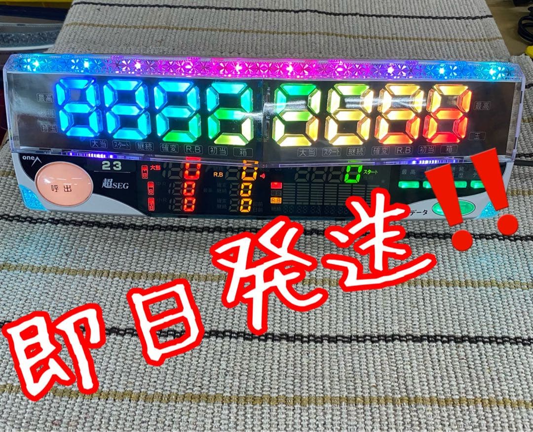 家庭用加工済み！ データカウンター 超セグ スロット用 - メルカリ