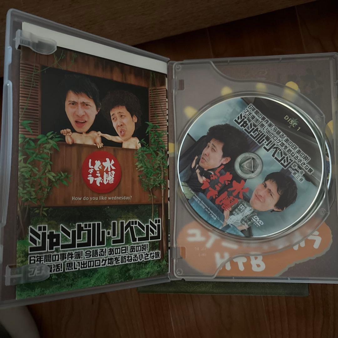 水曜どうでしょう DVD 全5巻セット - メルカリ