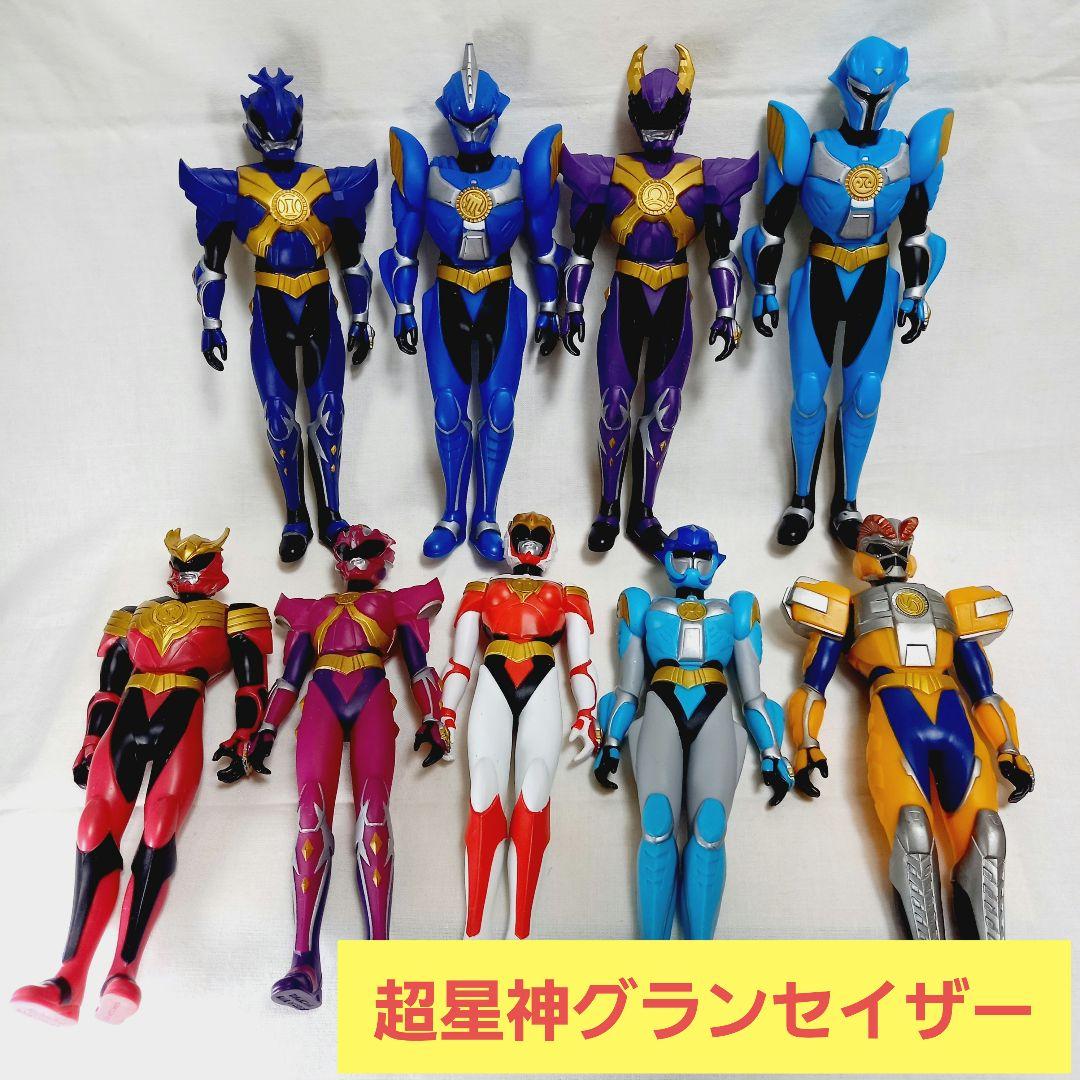 超星神グランセイザーソフビフィギュア17センチ - メルカリ