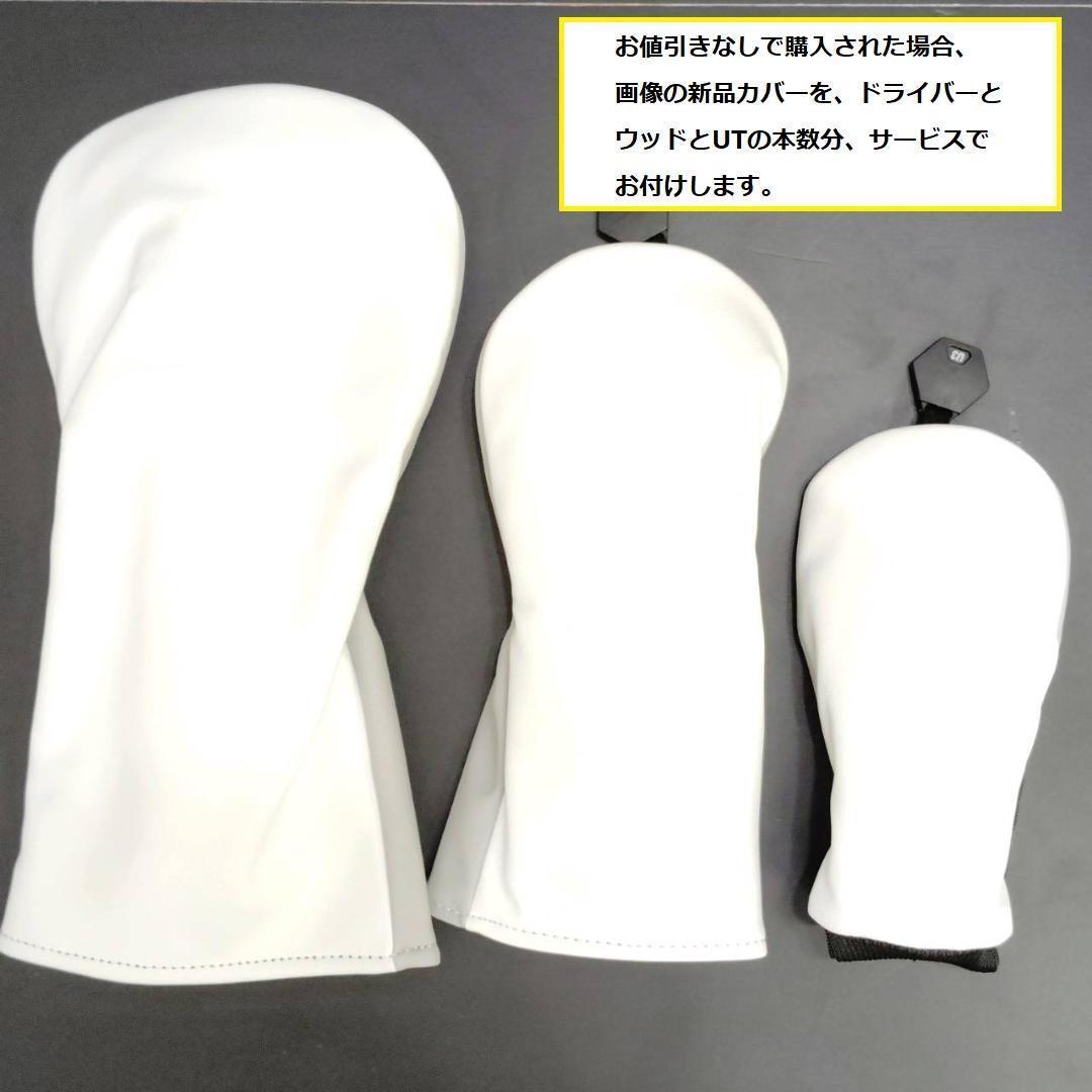 ゴルフ クラブセット一式 右利き PRGRなど 楽天市場】プロギア（クラブ