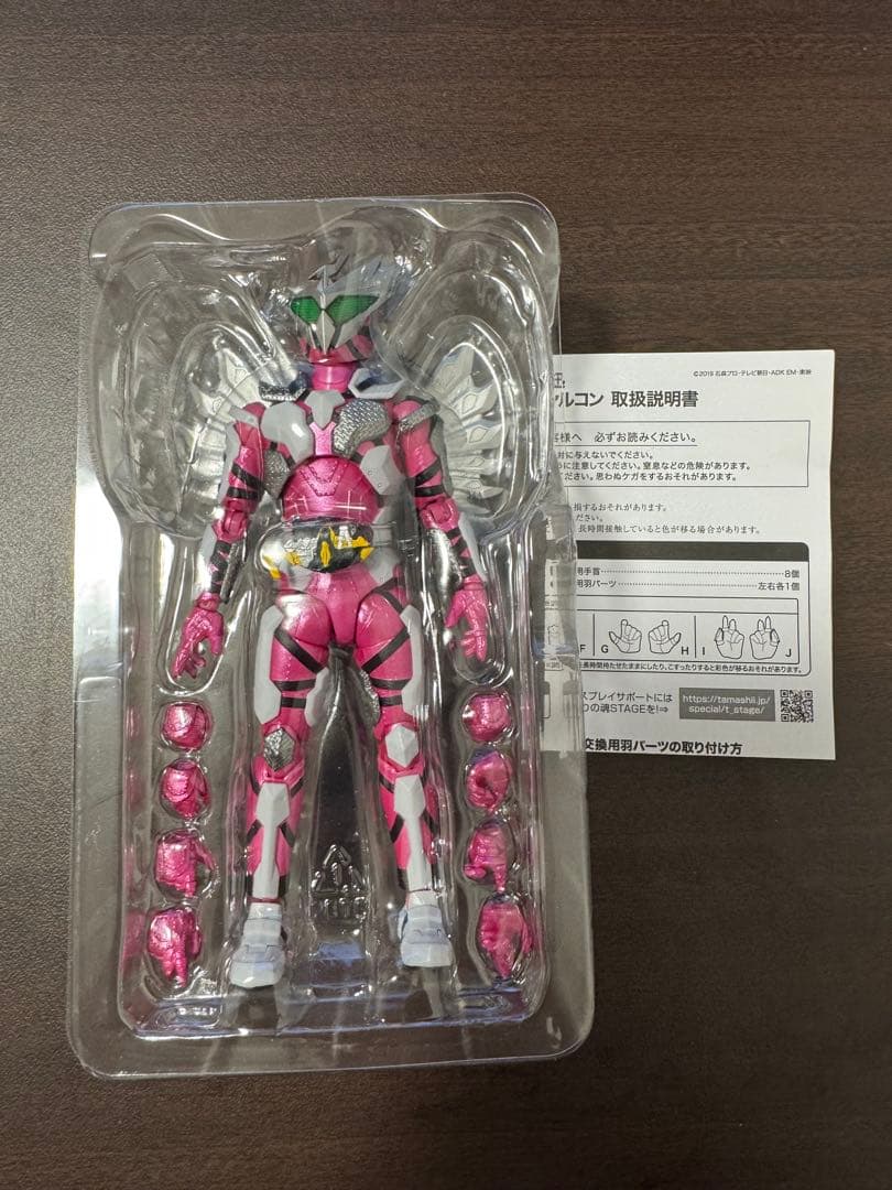 S.H.Figuarts 仮面ライダーゼロワンシリーズ三点セット