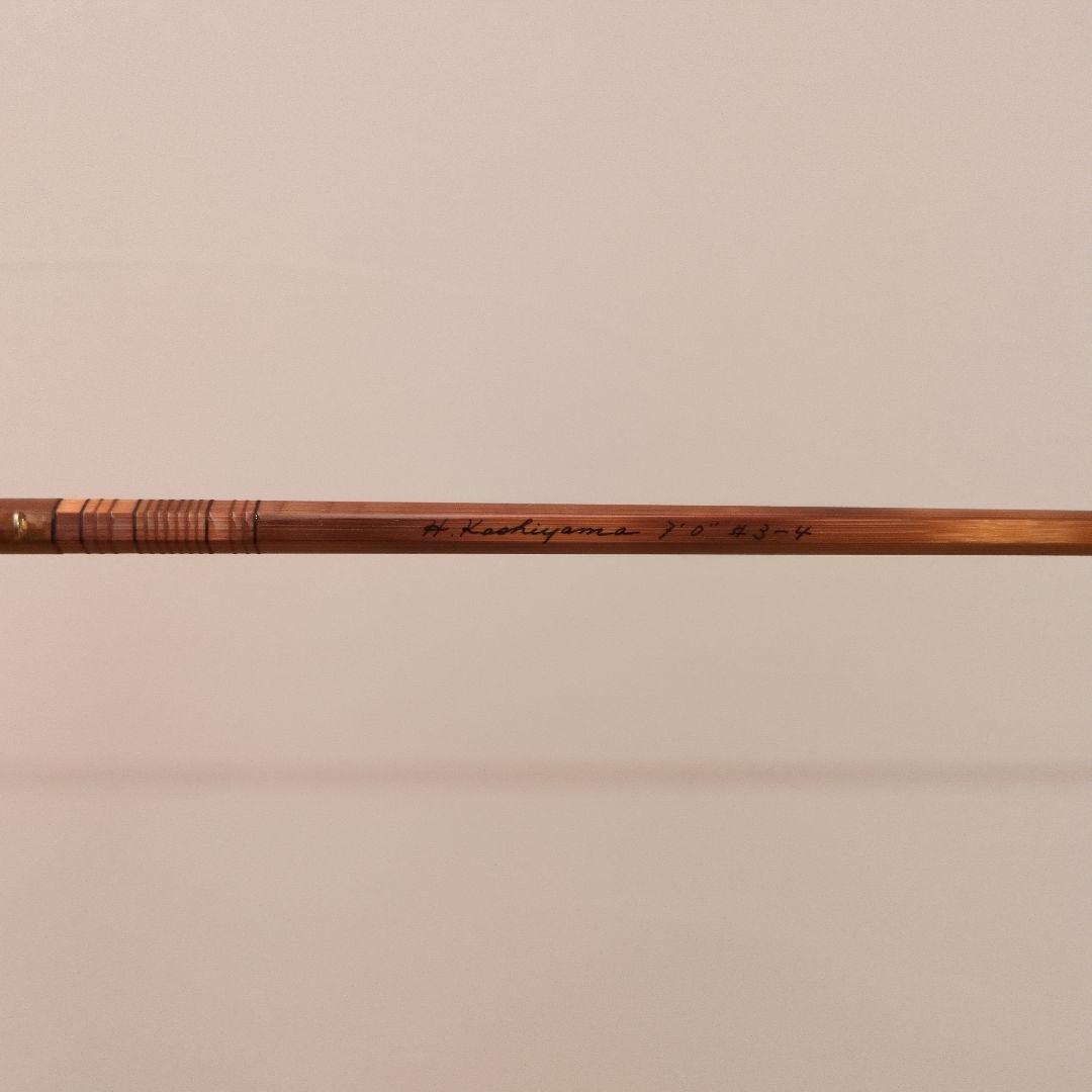 H.Kashiyama 7ft バンブーフライロッド #3〜#4