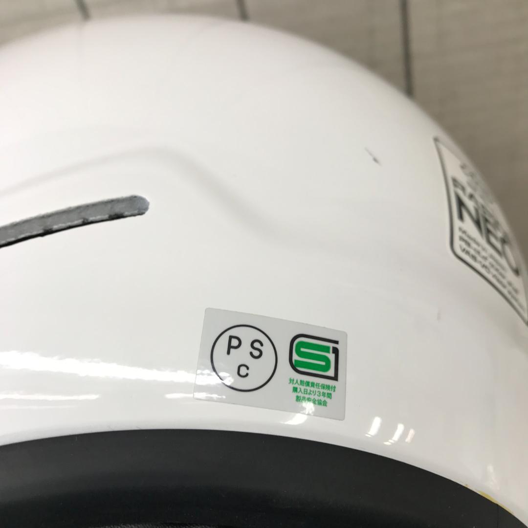 Arai RAPIDE NEO フルフェイスヘルメット 57.58cm ホワイト